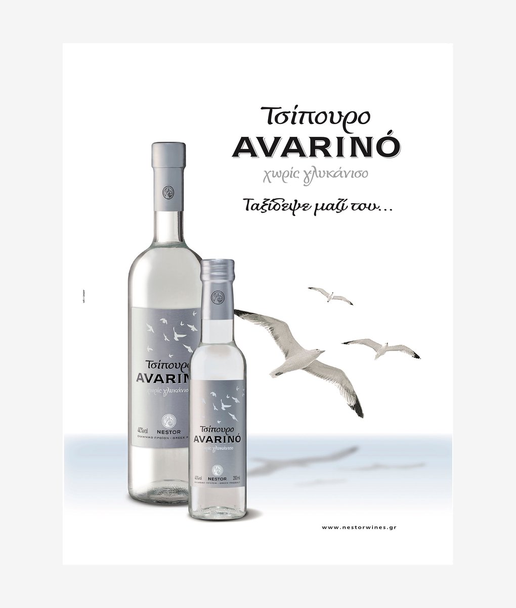 Nestor Wines tweet media