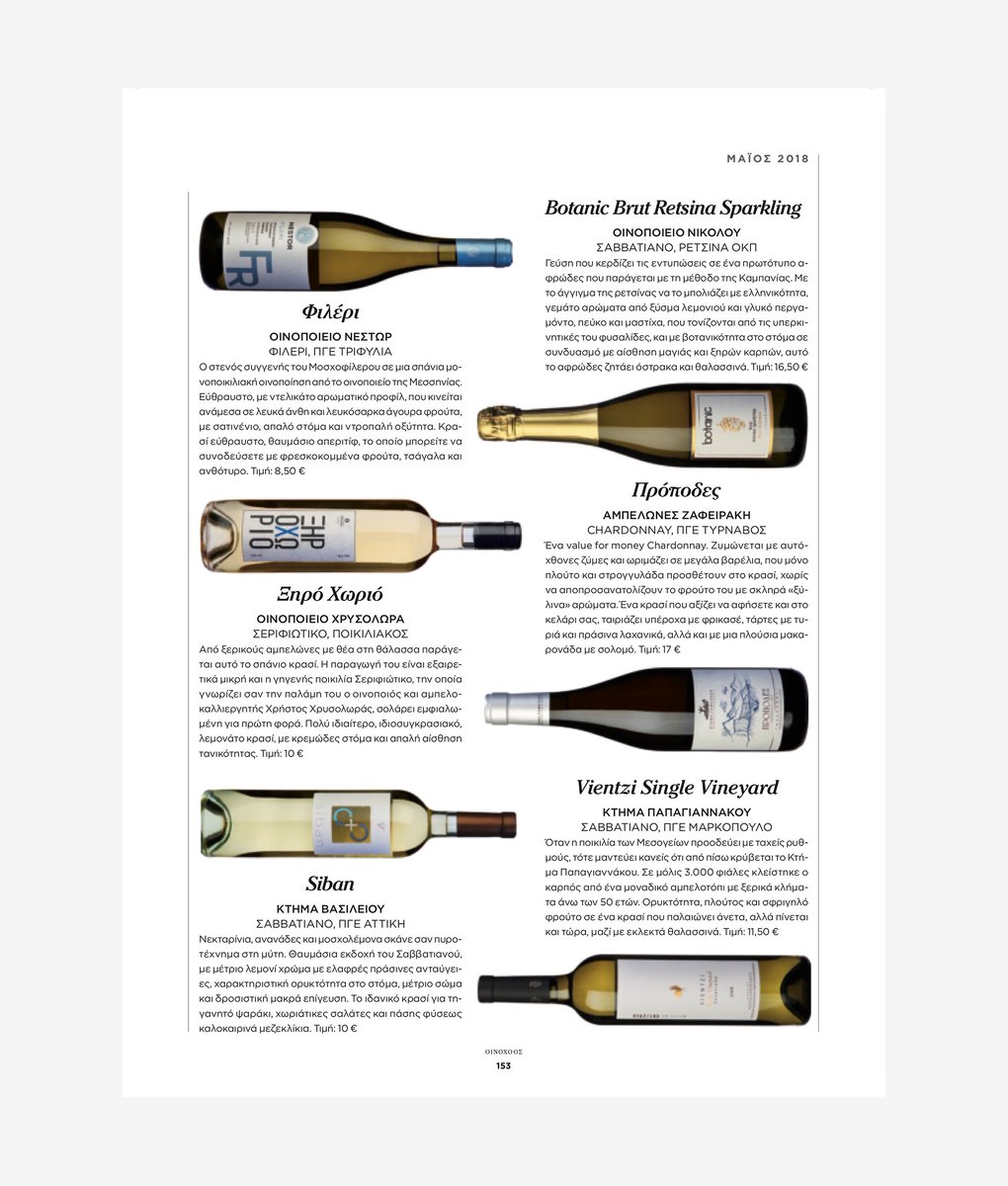 Nestor Wines tweet media