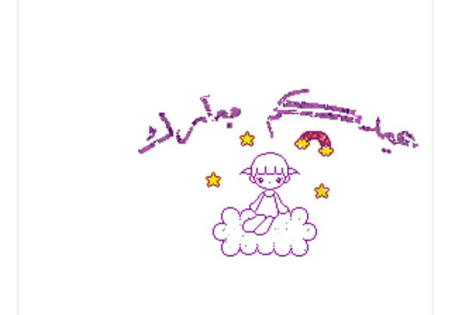 <a href="/__6no/">نَوْفَ / بَنْتَ آلَقْصّيِدَ</a> @__hl0 <a href="/__77D/">‏عبدالله الميموني</a>