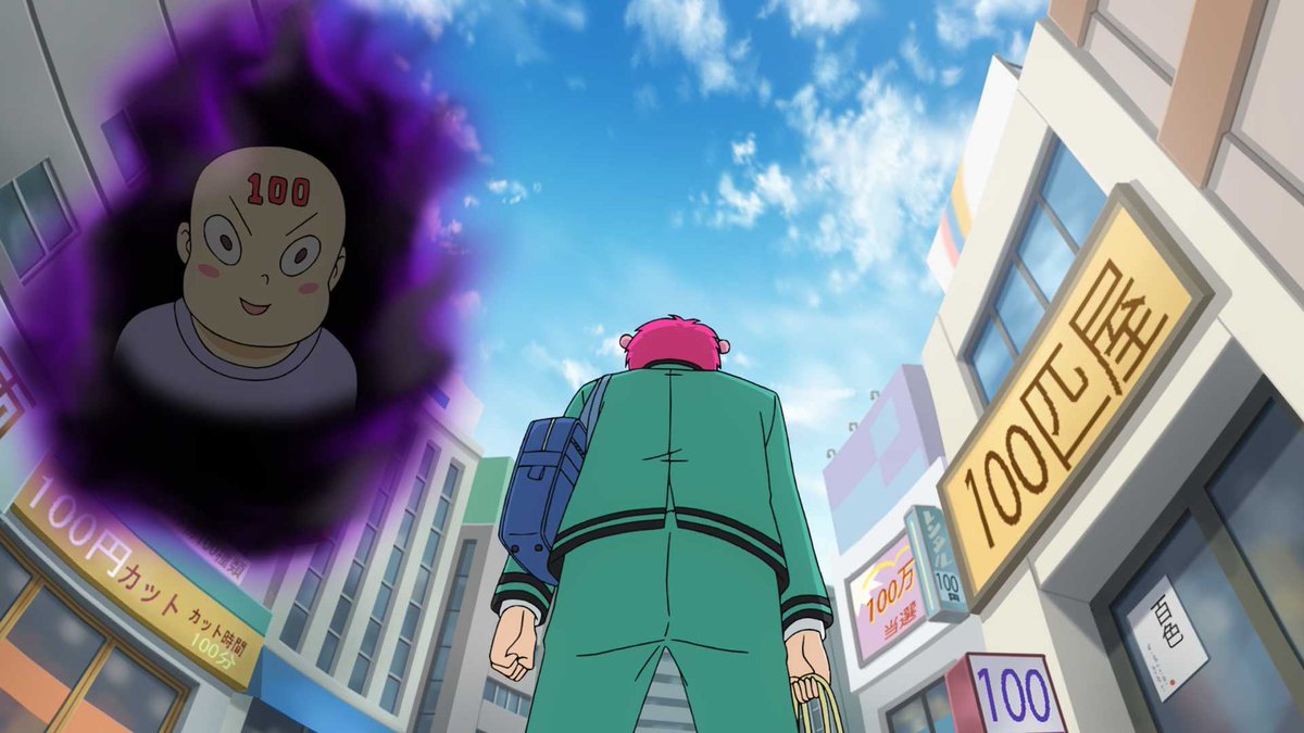 今まで出演したキャラ総出演でキャスト紹介欄がエグい 斉木楠雄のps難 2期最終回には原作者も天の声で登場 Togetter 今まで出演したキャラ総出演でキャスト紹介欄がエグい 斉木楠雄のps難 2期最終回には原作者も天の声で登場 Togetter