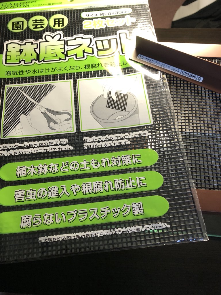 ゲコゲッコーとーま ちょっと指紋とかで汚いですが イモリちゃんの水槽に蓋がなかったので自作しました 300円程で安く作ることができたのでこれからも蓋のない水槽の蓋は自分で作っていきます 100禁の鉢底ネットは本当に使い勝手が良すぎます笑笑