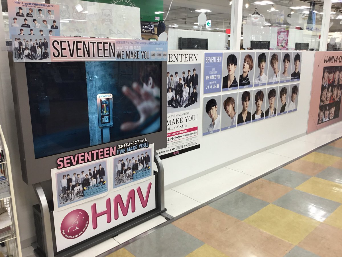 ট ইট র Ebeans イービーンズ 公式 Seventeenmuseum18 5階hmv Hmv Museum仙台にて開催中 店内も開催記念グッズと共に Seventeen仕様でお迎えしております D ミュージアム内は 撮り下ろしたプロフィールパネルを始め とってもレア な