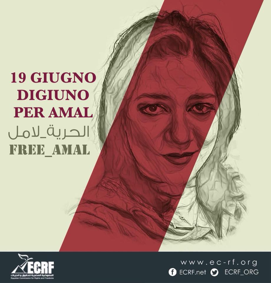Il 19 giugno ci sarà l'udienza di convalida per #AmalFathy. 
Sapremo se la sua ingiusta detenzione avrà fine.
Aderite alla staffetta del digiuno per domani. 
La nostra protesta è la sua unica speranza di liberazione.

#FreeAmalFathy #veritapergiulioregeni 
facebook.com/giuliosiamonoi…