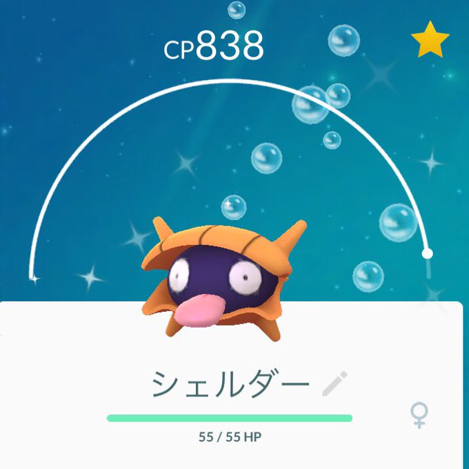 シェルダーのtwitterイラスト検索結果 古い順