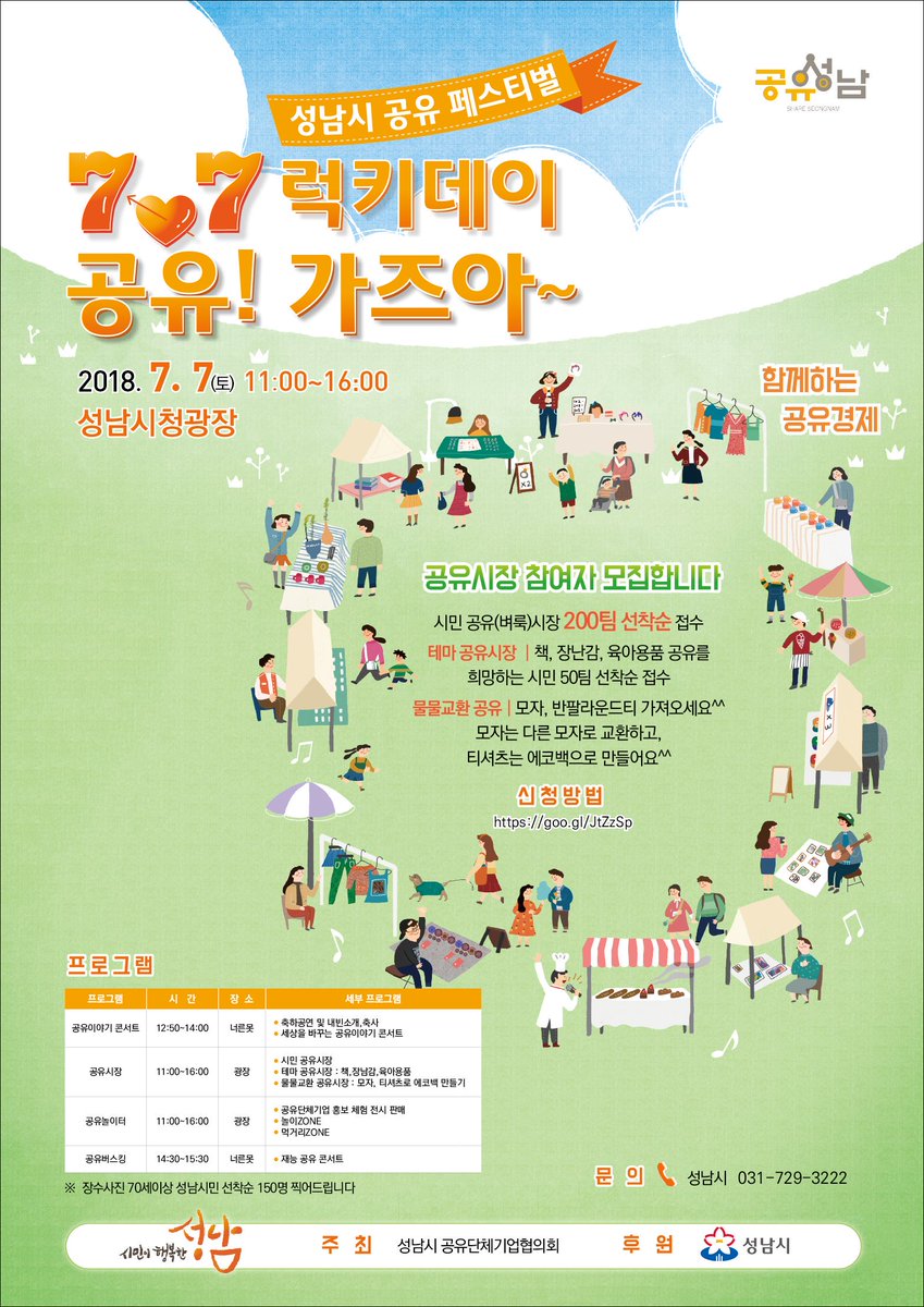 임소현 tweet media