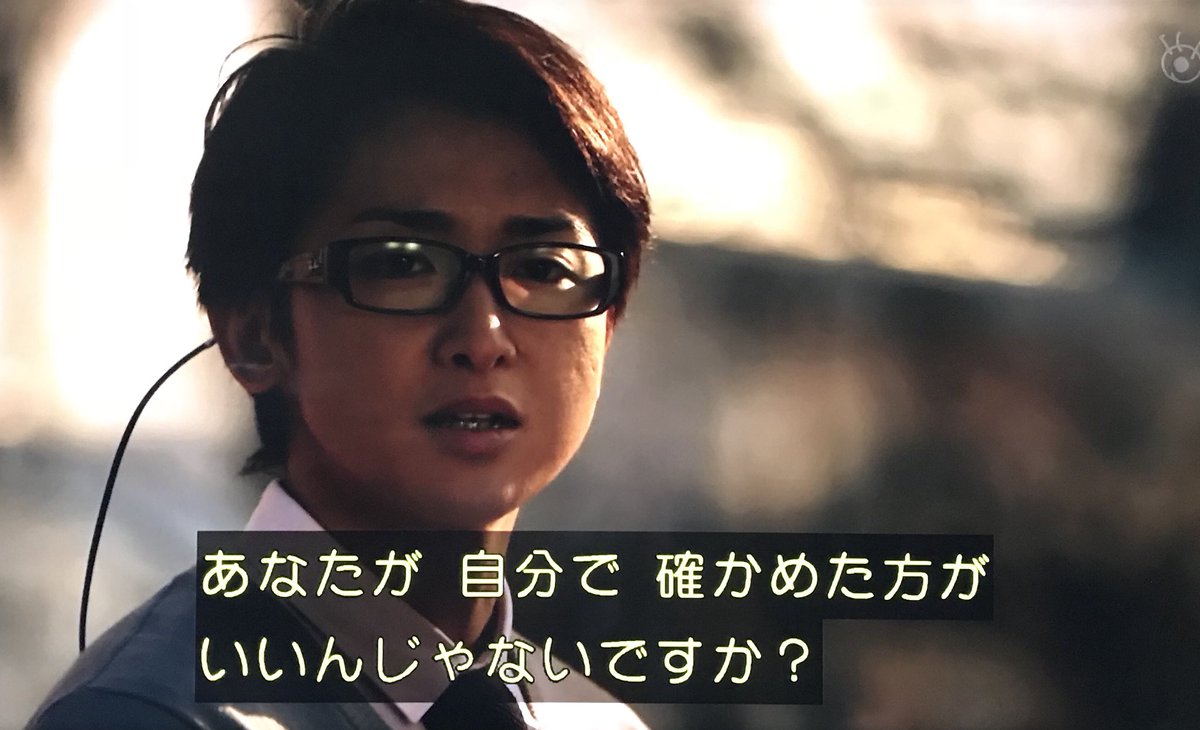 鍵のかかった部屋続編希望