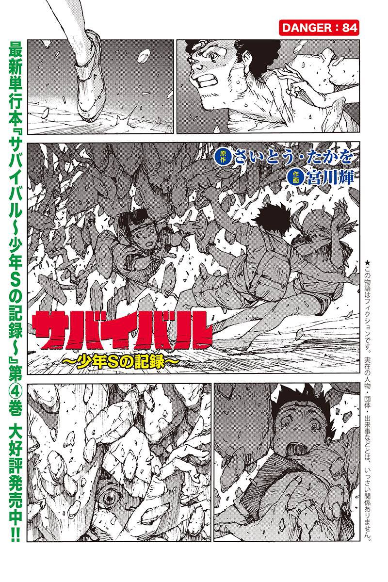 デンコウ Denkou0425 Twitter