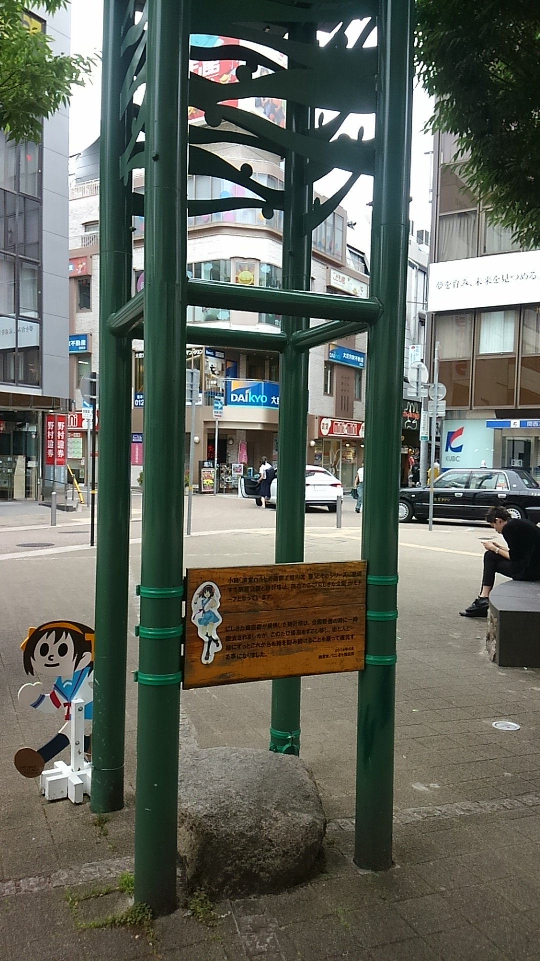きーぼー 西宮北口駅の阪急タクシー乗り場は凄い待ち人数だがタクシーは10分に2 3台じゃないか そしてハルヒ きーぼー 西宮北口駅の阪急タクシー乗り場は凄い待ち人数だがタクシーは10分に2 3台じゃないか そしてハルヒ