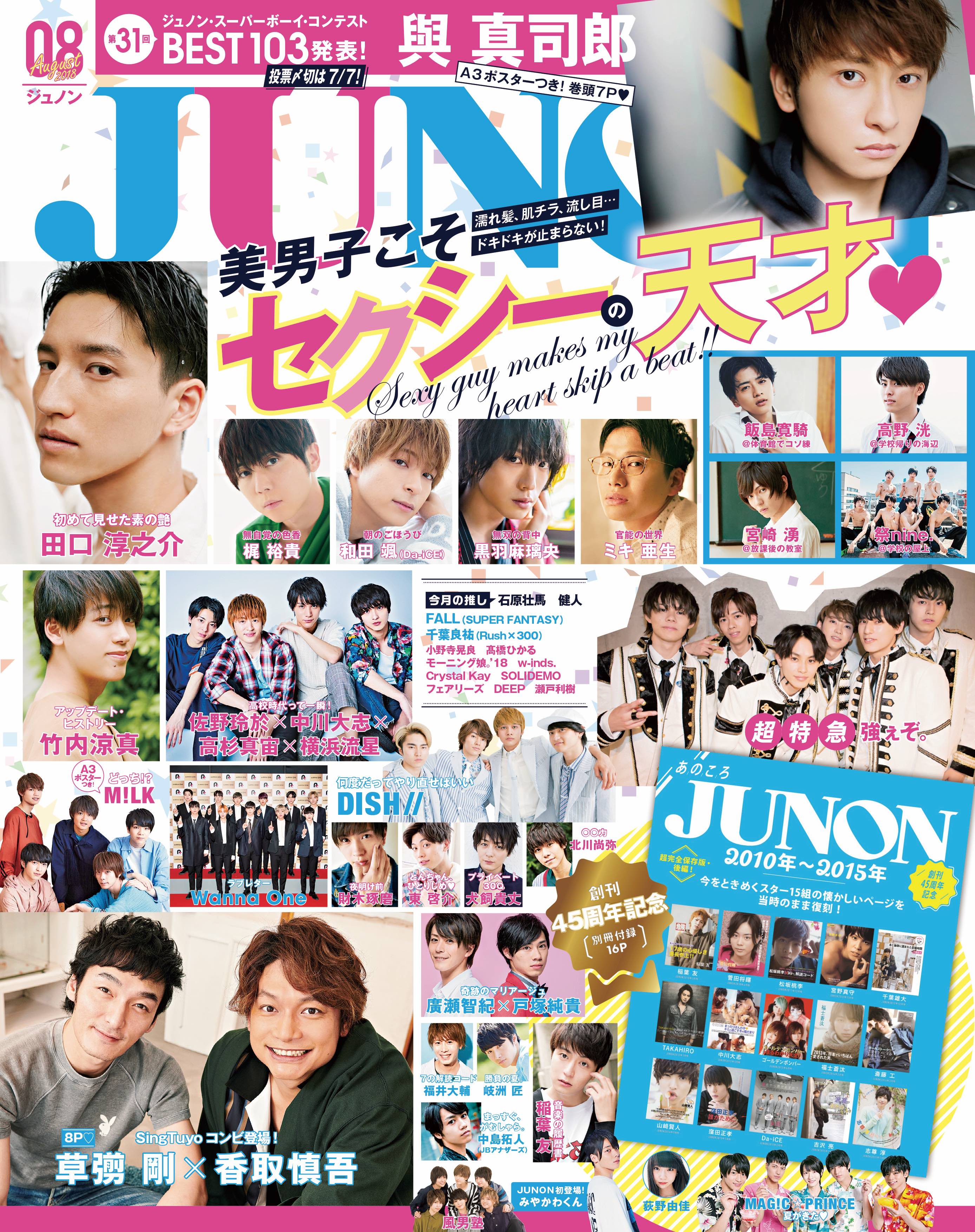 宮川大聖　みやかわくん　トレカ　写真　5枚セット 宮川大聖/みやかわくんSTAFF on X: 