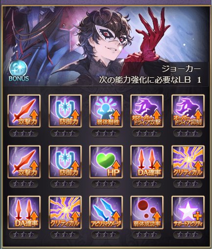 梅昆布は覇者が足りない Umekon Gb Twitter