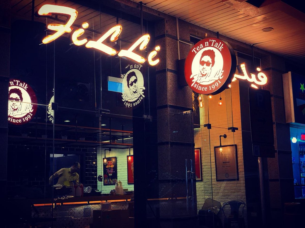 FiLLi Cafe on Twitter: "Join us for a cup of our divine Zafran Tea as we inaugurate our newest FiLLi Cafe outlet in Al Karama, Dubai, Monday 18.06.2018 at 5 pm. Location