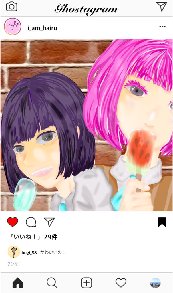 tsukia1003's tweet photo. 宇井さんとハイルちゃんとアイスと日陰 https://t.co/pFtSTmKzWd