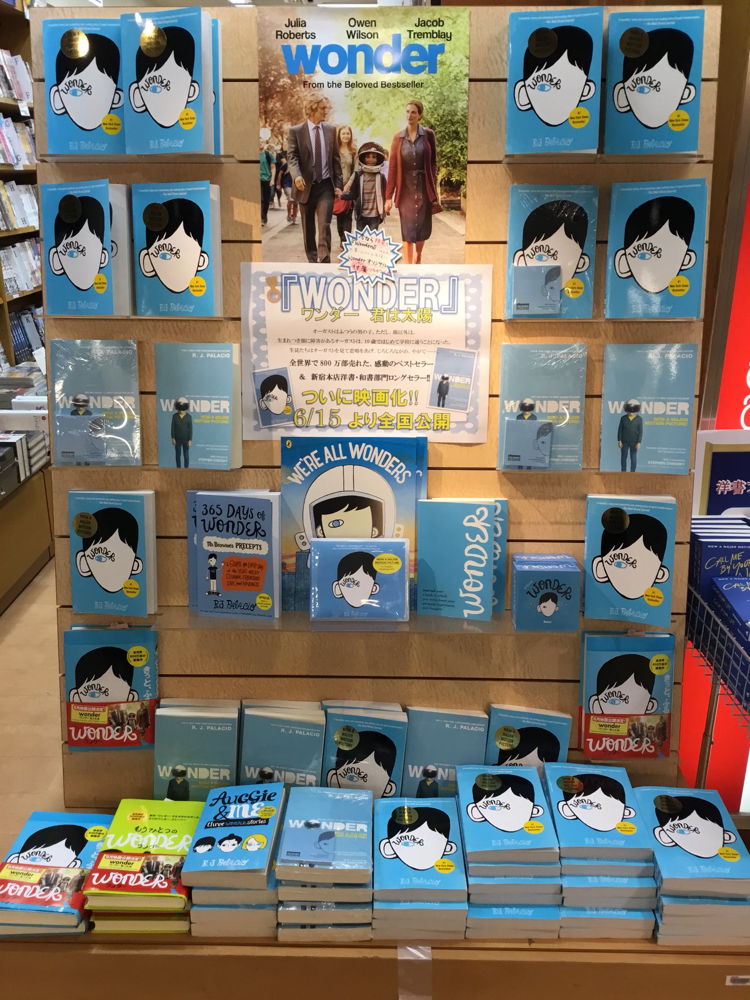 紀伊國屋書店 新宿本店 on X: 