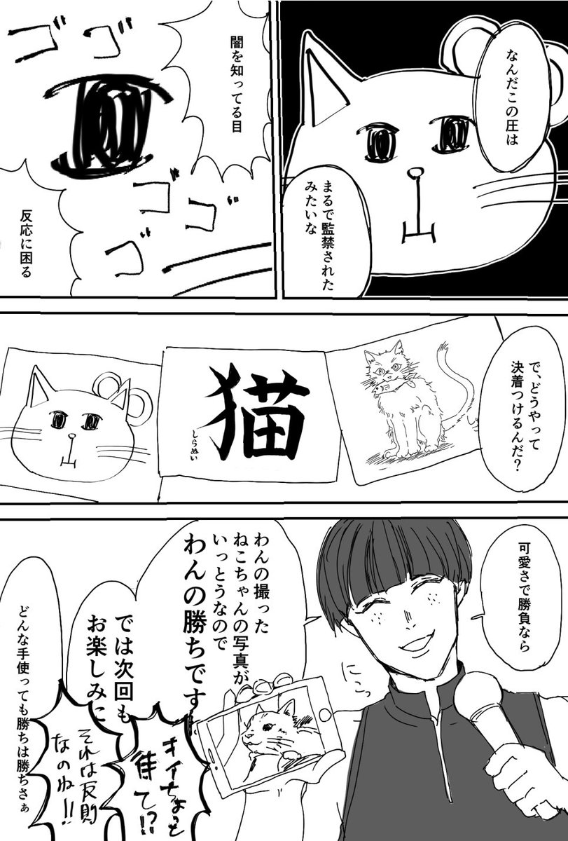 ②(終) 