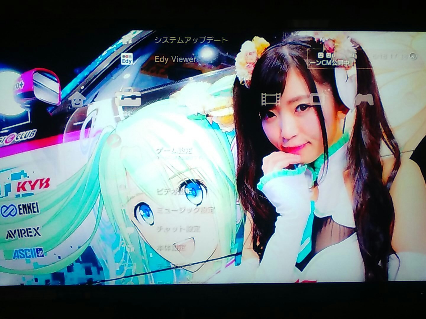 サスケ まなちゅん Ps3壁紙 宮越愛惠 まなちゅん Ps3 T Co 7v1z16fl59 Twitter