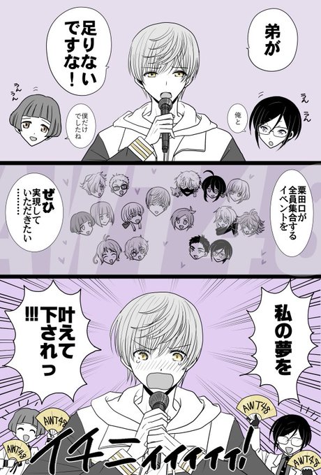 でめてる Dmtr Tolv さんのマンガ一覧 リツイート順 ツイコミ 仮 でめてる Dmtr Tolv さんのマンガ一覧 リツイート順 ツイコミ 仮