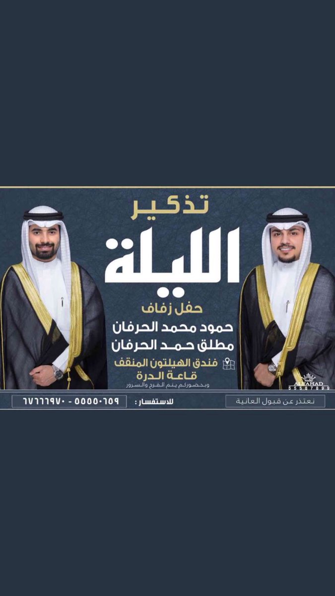 HM0UD4LS4HLI's tweet photo. مرحبا ومسهلا https://t.co/SDeqQg3g3b