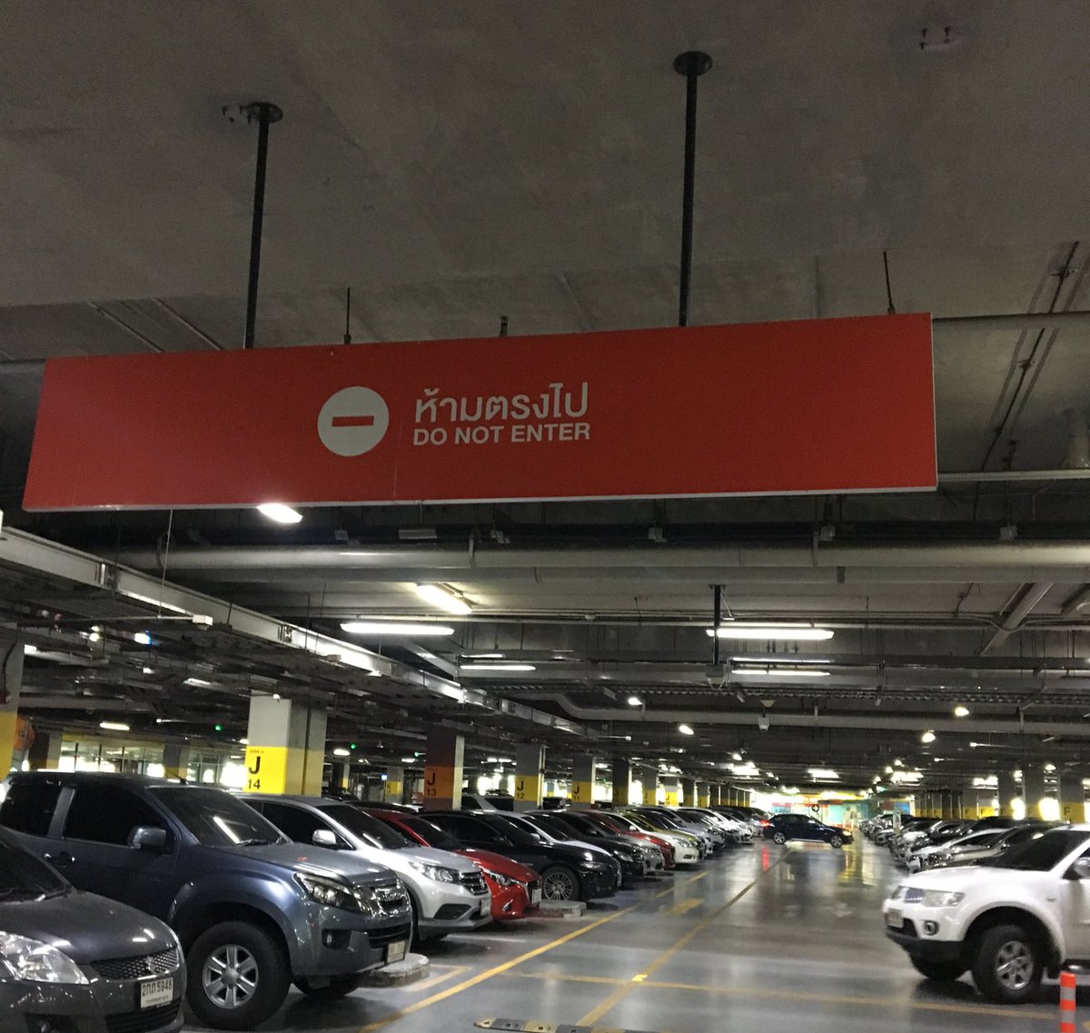 ใช่ครับ ต้องพูดจารักษาน้ำใจกันบ้าง