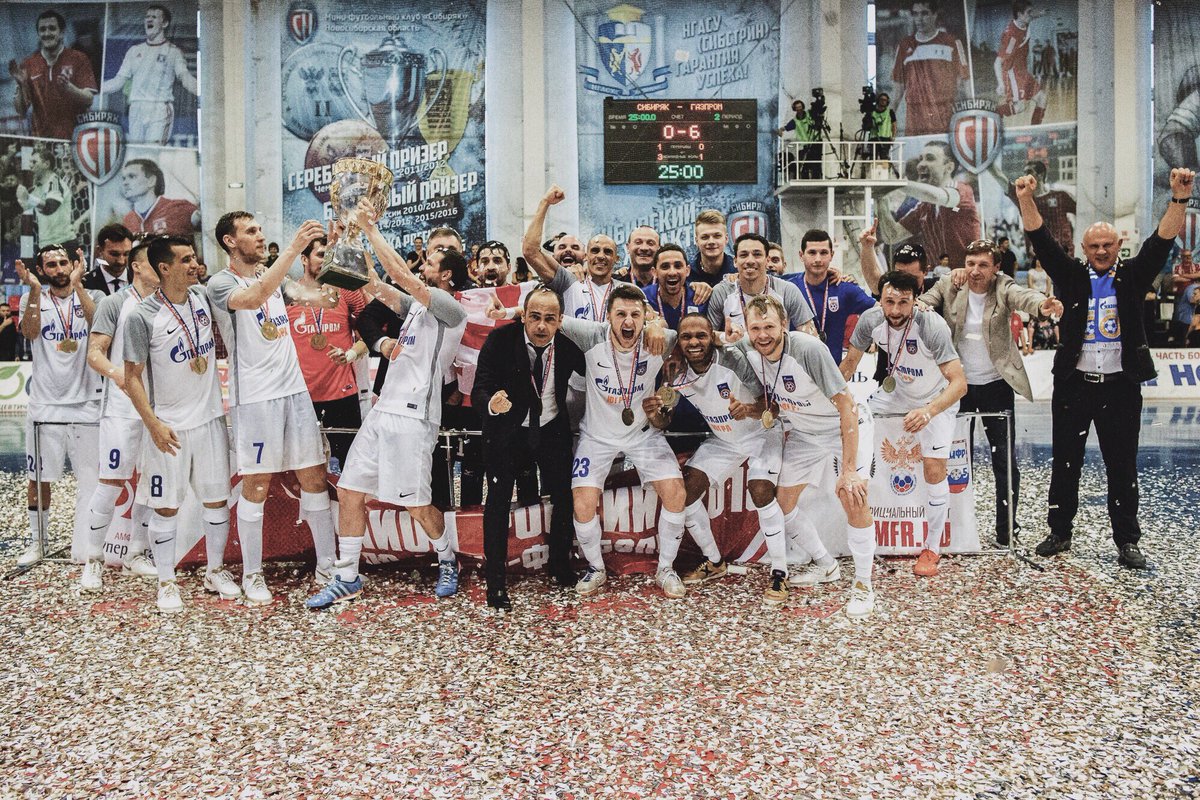 Три 🏆🏆🏆 трофея, завоёванные командой в сезоне 2017/2018