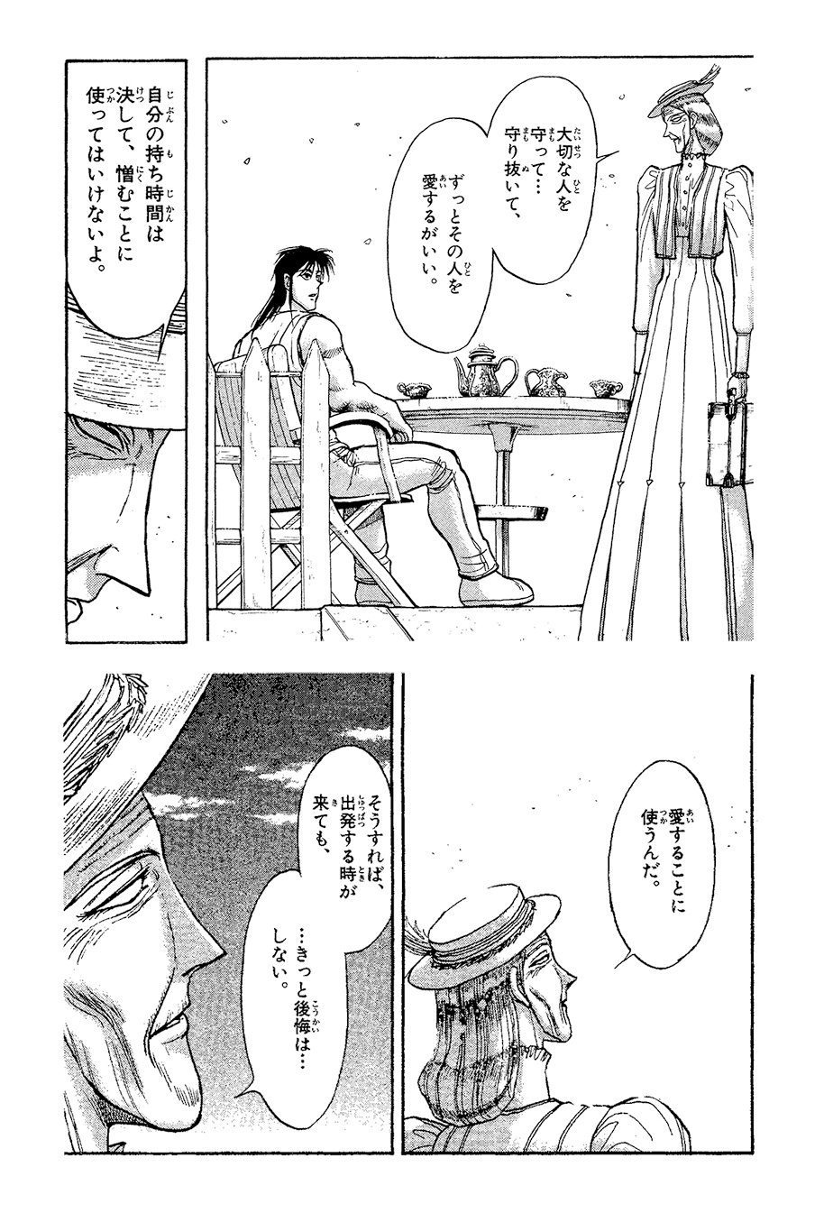 Tvアニメ からくりサーカス 公式 機械仕掛けの名言振り返り企画 時を経ても色あせない名シーン満載 第26回はこちら ルシール ベルヌイユ 自分の持ち時間は決して 憎むことに使ってはいけないよ 愛することに使うんだ そうすれば 出発する時
