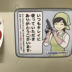 張り紙のおばさんが持ってる物wローソンのトイレの壁紙が異常すぎて笑うｗ