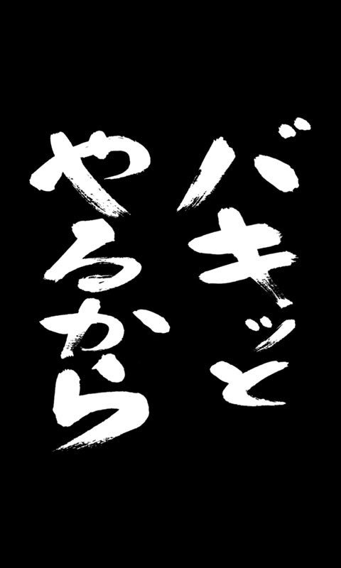 無料印刷可能水曜どうでしょう 名言 壁紙 最高の花の画像