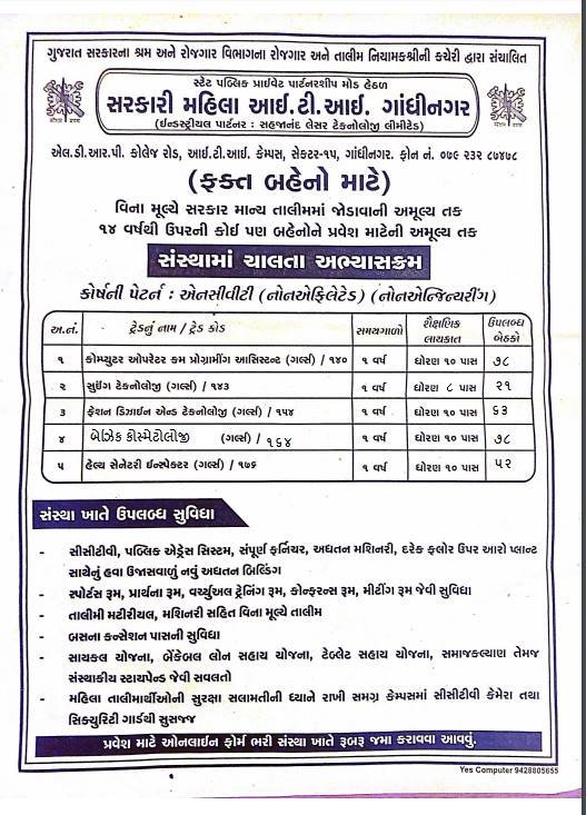 ItiMahila's tweet photo. ITI ADMISSION - 2018 :- I.T.I.GANDHINAGAR (MAHILA)

ADMISSION -2018 START FROM 01.06.2018 TO 22.06.2018 https://t.co/gvBcIlfN2r