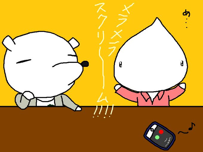 トランクスのtwitterイラスト検索結果 古い順