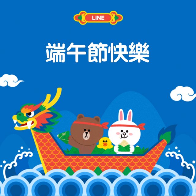 LINEMalaysia's tweet photo. ✨ 端午节快乐 🐉 Happy Dragon Boat Festival ~
***
#LINElah #LINEMalaysia #LINEMY #DragonBoat #Dumpling #Festival https://t.co/hyb0PAlMrV