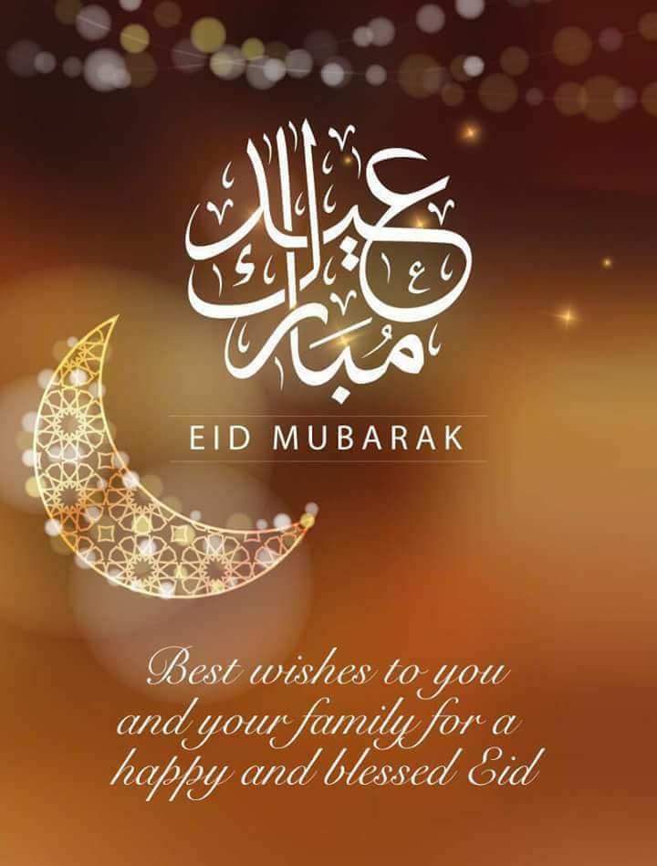 Eid fitr salam ul Eid al