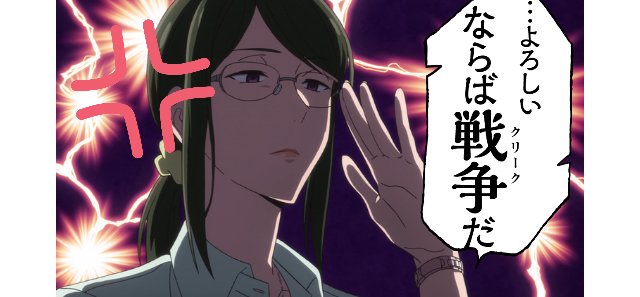 Uzivatel 黒猫 Na Twitteru 今日の歴史のテスト返しで クラーク 人物名 って書くところを ヲタ恋の よろしいならばクリークだ よろしいならば戦争だ っていうのをみたせいで なんの違和感もなく解答欄にクリークって書いてたんだけど それで2点落として泣いた Uzivatel 黒猫 Na Twitteru 今日の歴史のテスト返しで クラーク 人物名 って書くところを ヲタ恋の よろしいならばクリークだ よろしいならば戦争だ っていうのをみたせいで なんの違和感もなく解答欄にクリークって書いてたんだけど それで2点落として泣いた