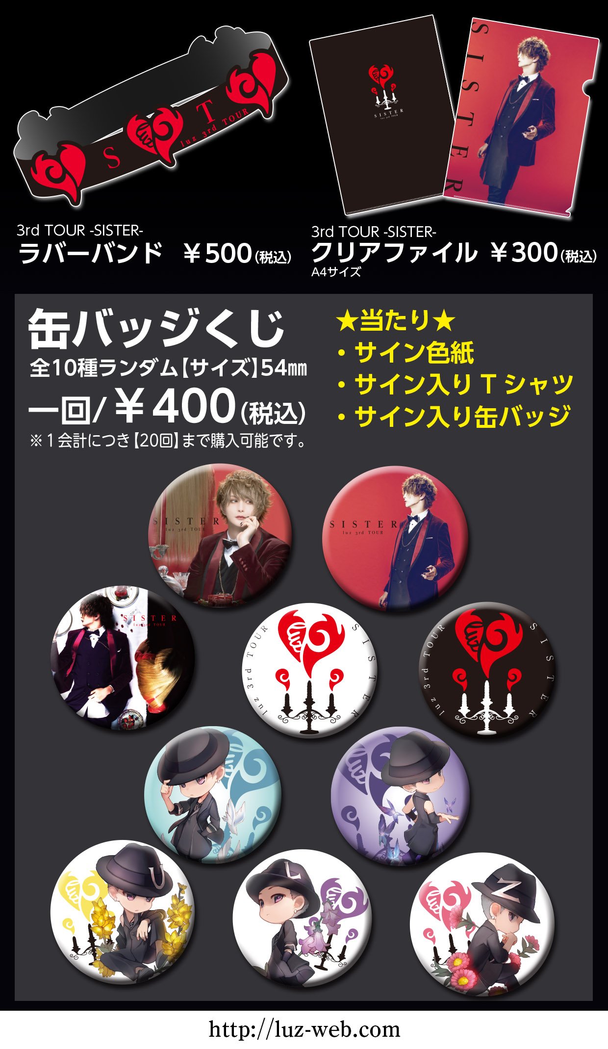 luz_info on X: 