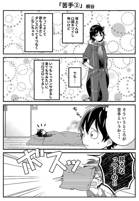Dolce 公式 さん の最近のツイート 8 Whotwi グラフィカルtwitter分析 Dolce 公式 さん の最近のツイート 8 Whotwi グラフィカルtwitter分析