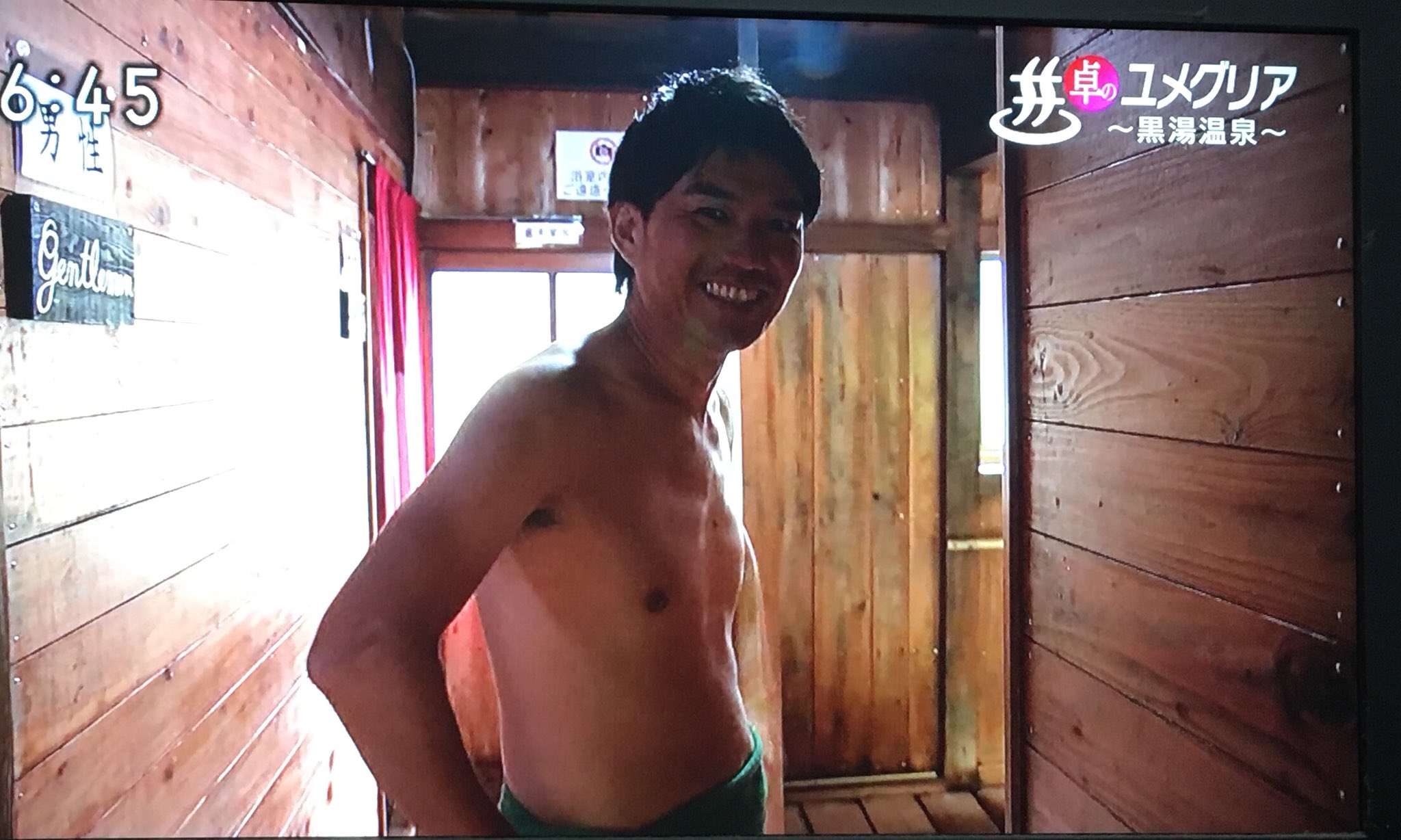 武高 真優 秋田放送局の裸の男達 T Co Xooroafcib Twitter