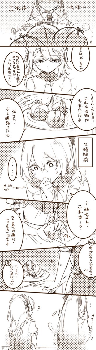 翻訳協力:@youjosfrontline ありがとうございます!? 