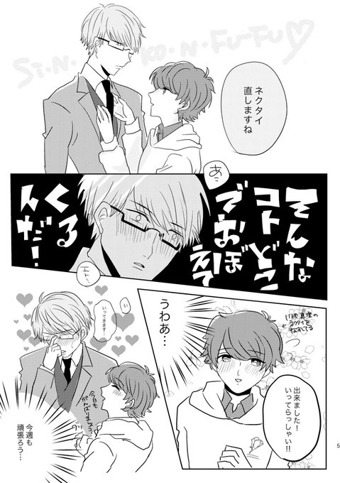 ちかさくのtwitterイラスト検索結果 古い順 ちかさくのtwitterイラスト検索結果 古い順