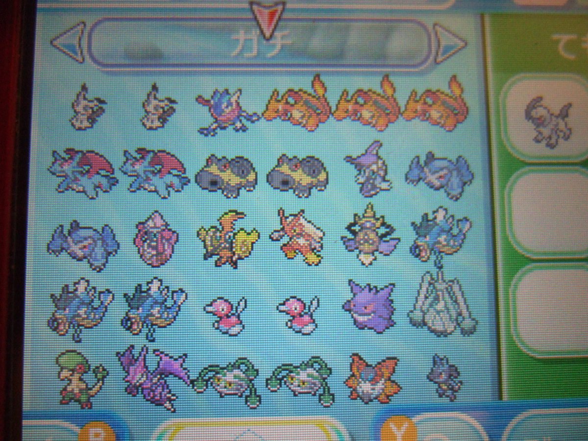 ポケモンマイナー ポケモンマイナー