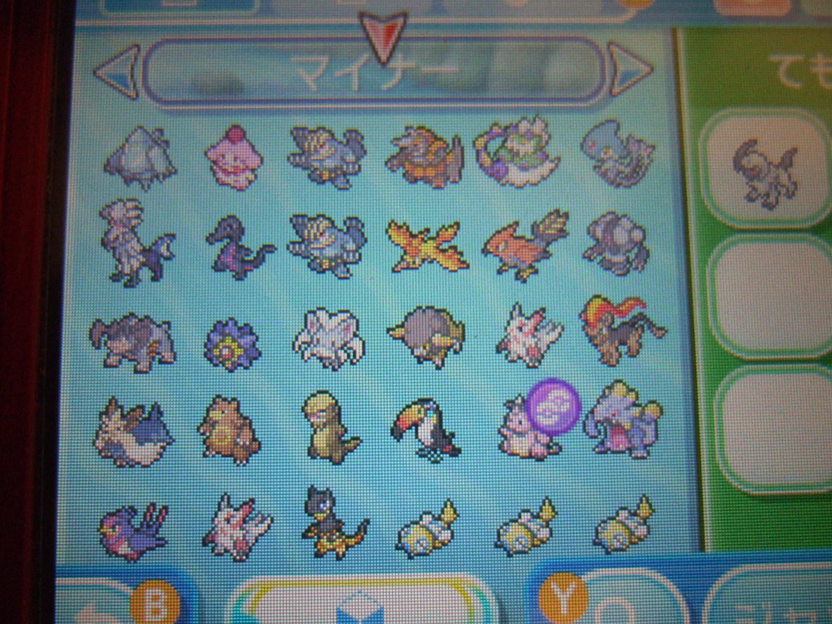 ポケモンマイナー