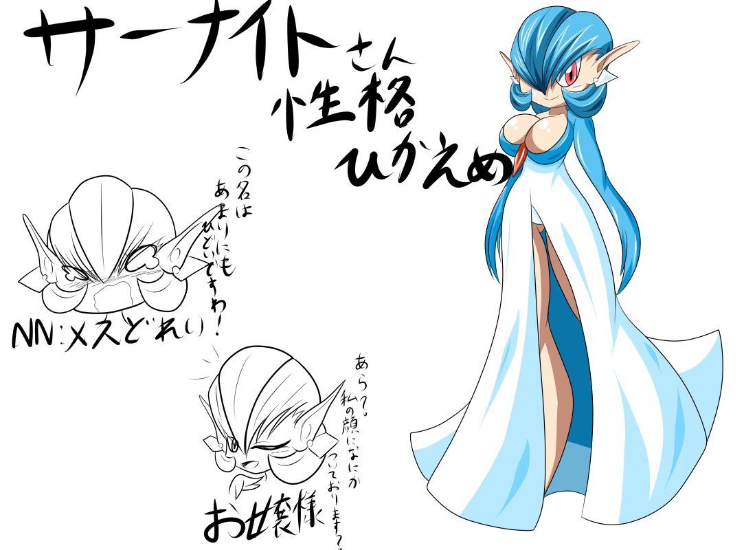 魔争 くらげ ポケ擬 サーナイトさん こいつもう人型だから特にいじれるっての箇所なかった メガシンカは気が向いたらさせる T Co Gfitnw6pyk Twitter 魔争 くらげ ポケ擬 サーナイトさん こいつもう人型だから特にいじれるっての箇所なかった メガシンカは気が向いたらさせる T Co Gfitnw6pyk Twitter