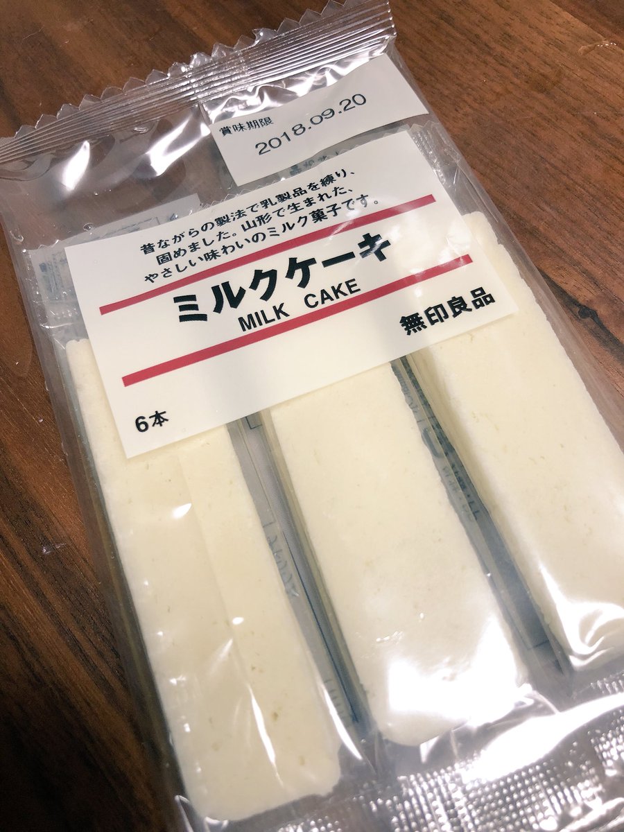 ヤマネコ え ミルクケーキって全国区のお菓子ではないの 板状で 練乳の味がする固いお菓子 ガリガリ齧るか舐めるかするやつ 私大好きなんですけど 発祥は山形なんだそうで お土産に頂いたさくらんぼ味とか美味しかったな