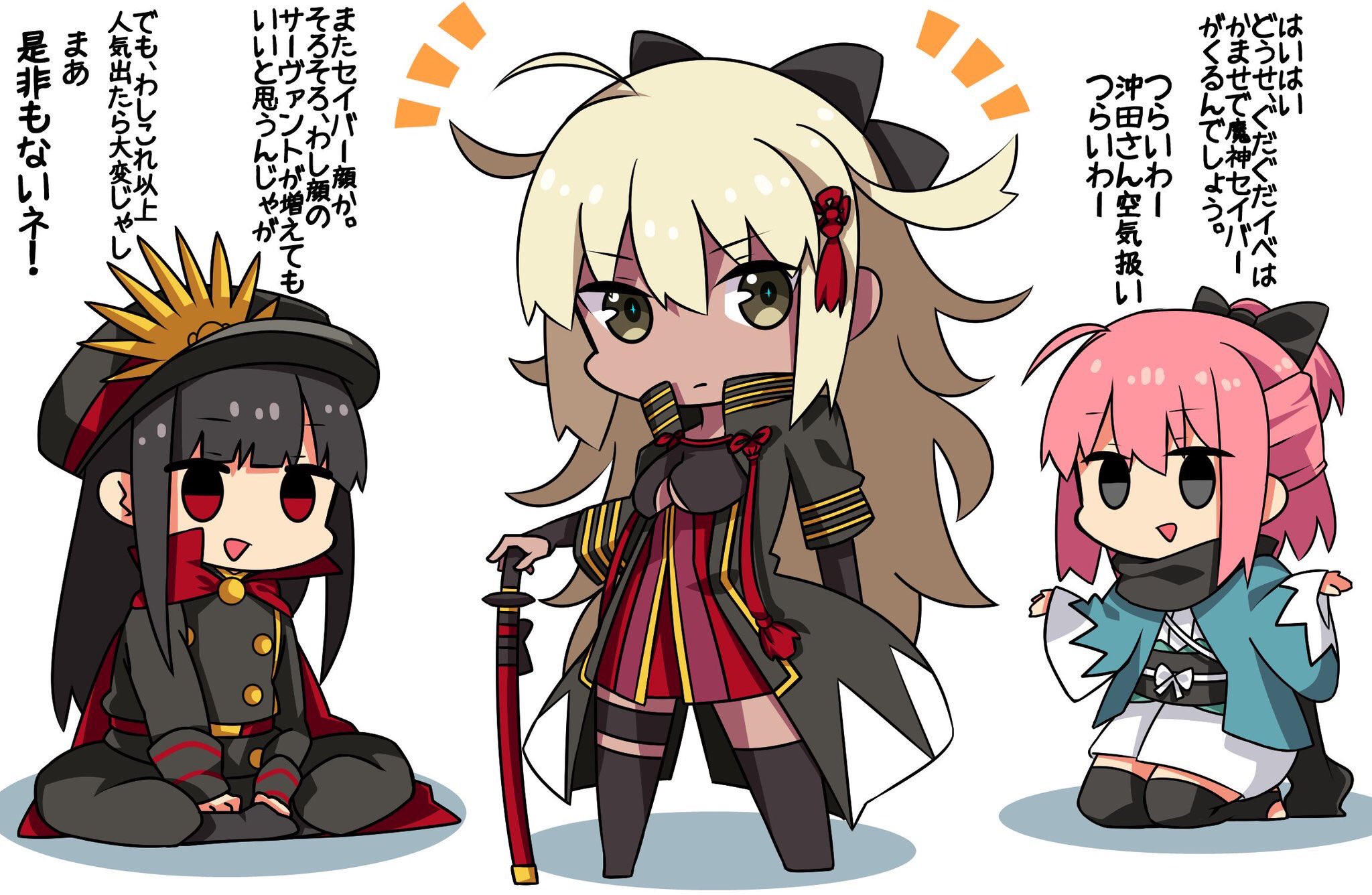 コユル Auf Twitter 魔神セイバー 沖田オルタ 描いたのがあった とうとう実装されるとは コユル Auf Twitter 魔神セイバー 沖田オルタ 描いたのがあった とうとう実装されるとは