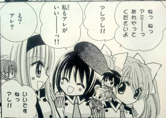 チャームエンジェルのtwitterイラスト検索結果 古い順 チャームエンジェルのtwitterイラスト検索結果 古い順