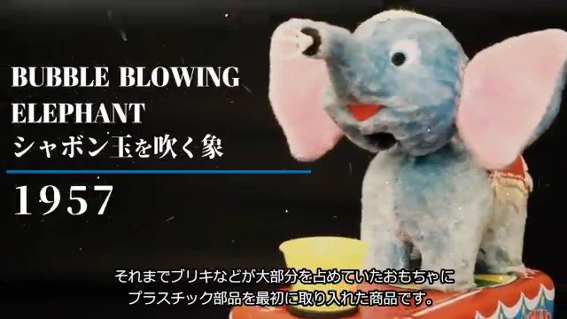 タカラトミー on X: 