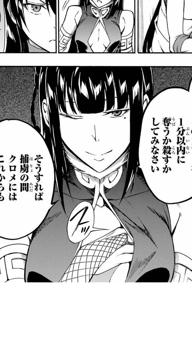 メラルド Seiki Hoshou その他 Hardbloc Fr