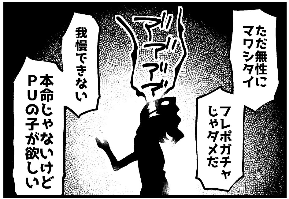 新刊の中のお気に入りのコマも載せておきますね 