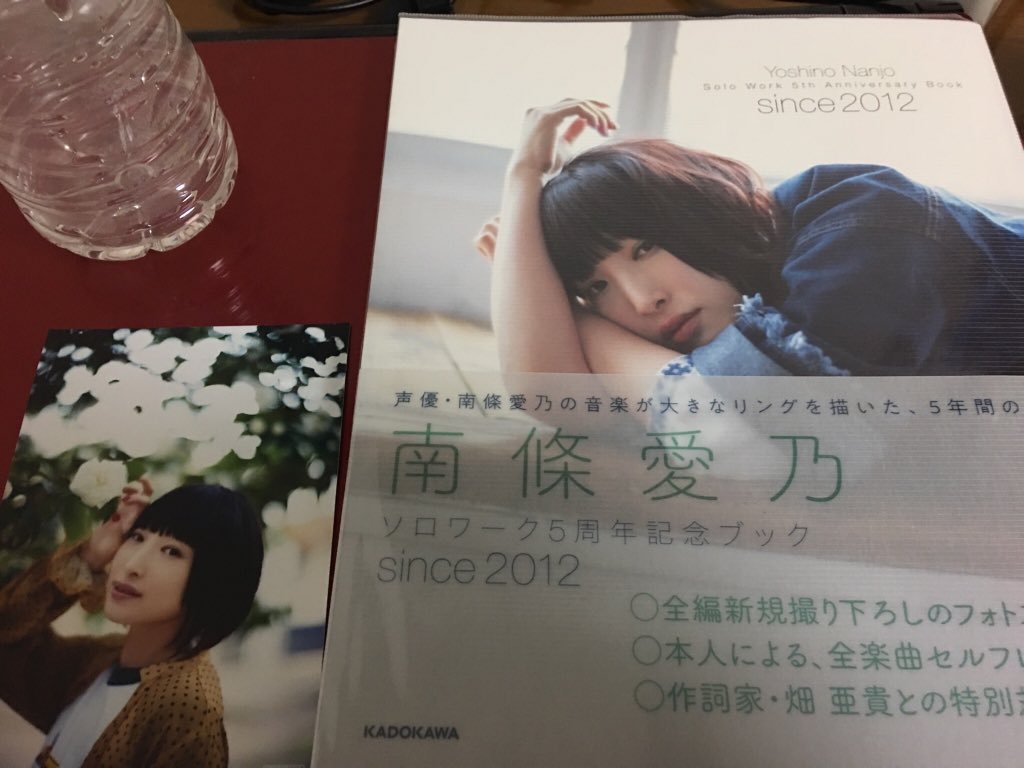 南條愛乃ソロワーク5周年記念ブックsince12 Twitter Search Twitter