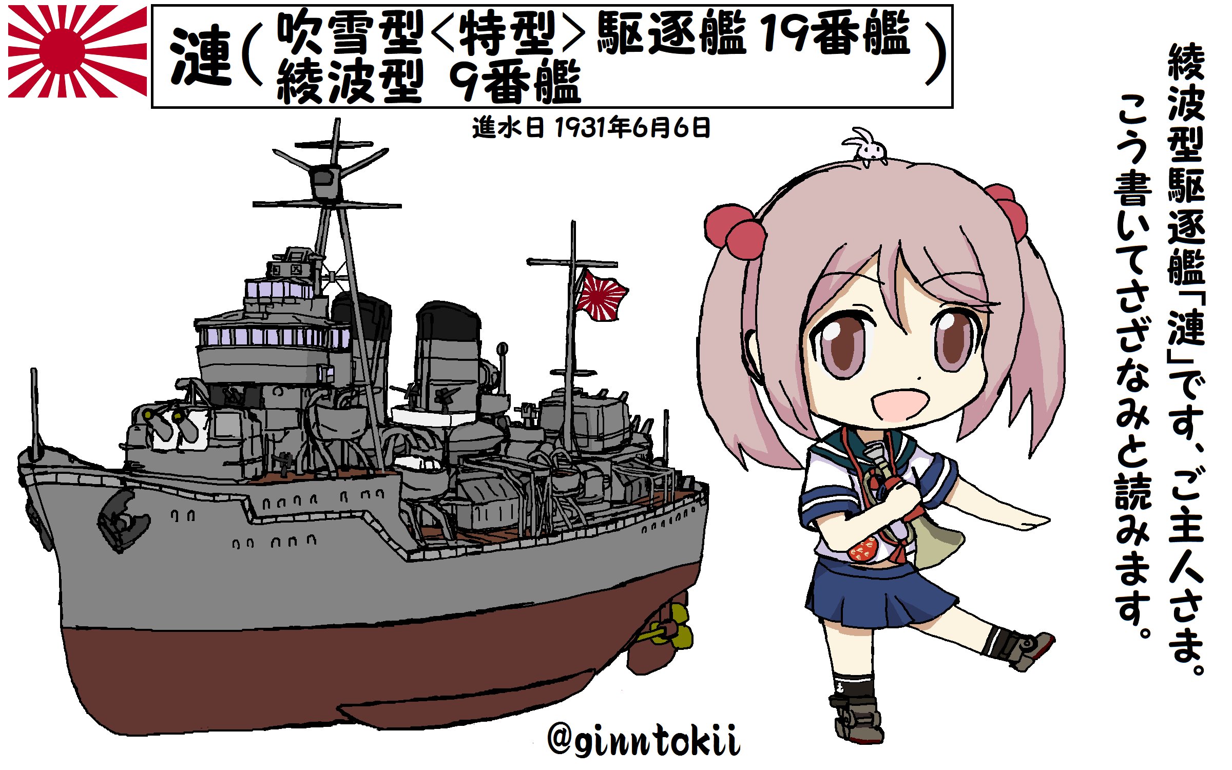 銀時@提督 on X: 銀時@提督 on X: