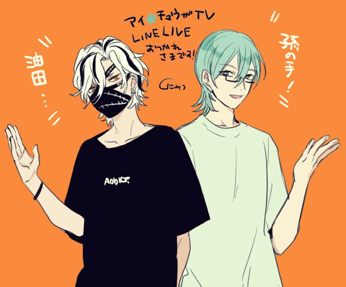LINELIVEおつかれさまでした!め～っちゃ楽しかったです! 