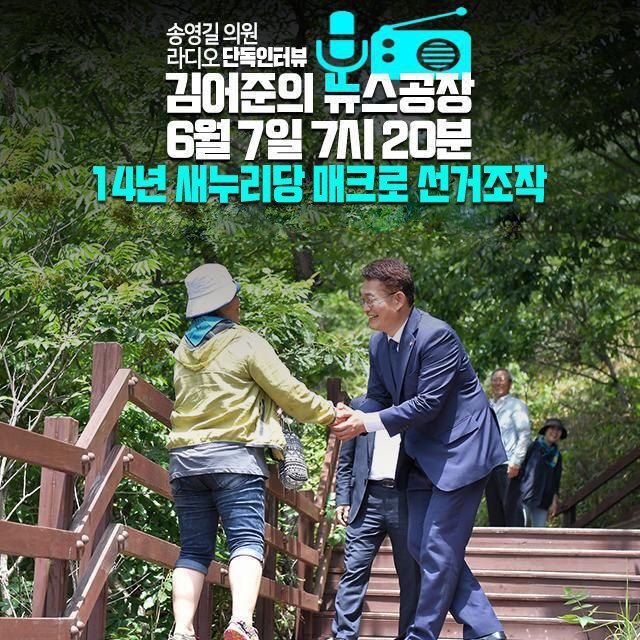 두르킹 특검하자고 단식농성하던 자유한국당! 아예 박근혜 청와대 집권여당이 나서서 공작해온 매크로 조작혐의 농후,2014 당시 비박인 서울 정몽준 경기 남경필은 제쳐놓고 친박핵심인 유정복 지원을 위해 청와대까지 나서서 총력지원 조직적 허위사실유포 혐의! 원조 매크로 특검 수사대상 확대해야!