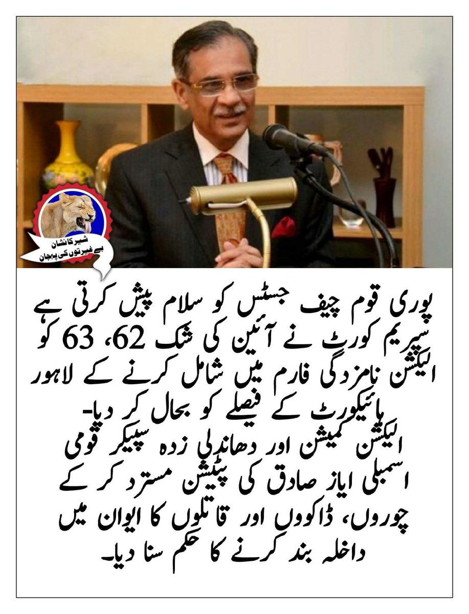 Rabia366's tweet photo. Love you SIr Je....
Really Great Job.....
I salute You .....
#No More #Choor #Dakho https://t.co/wWYwH7MnBH